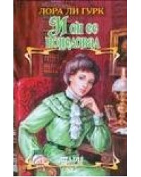И он ее поцеловал