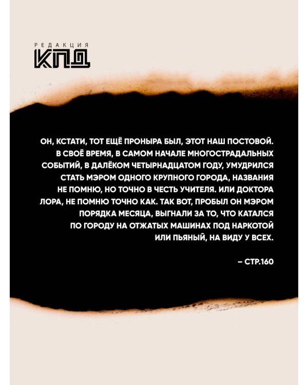 Солдат Донбасса