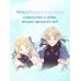 Комплект из 2-х книг с подарком (Я взрастила зверя. Том 1 / Том 2)