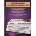 Женское здоровье: дорога, длиною в жизнь. Золотая книга