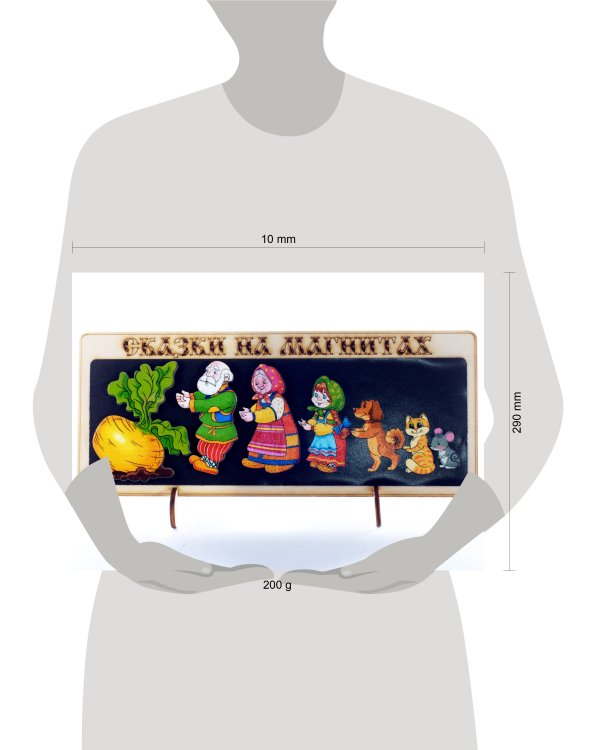 Сказки на магнитах "РЕПКА" (дерево) (Арт. К-0543/1)