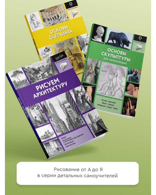 Леттеринг. Экспресс-курс