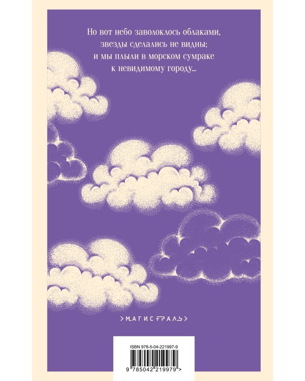 Вечер у Клэр