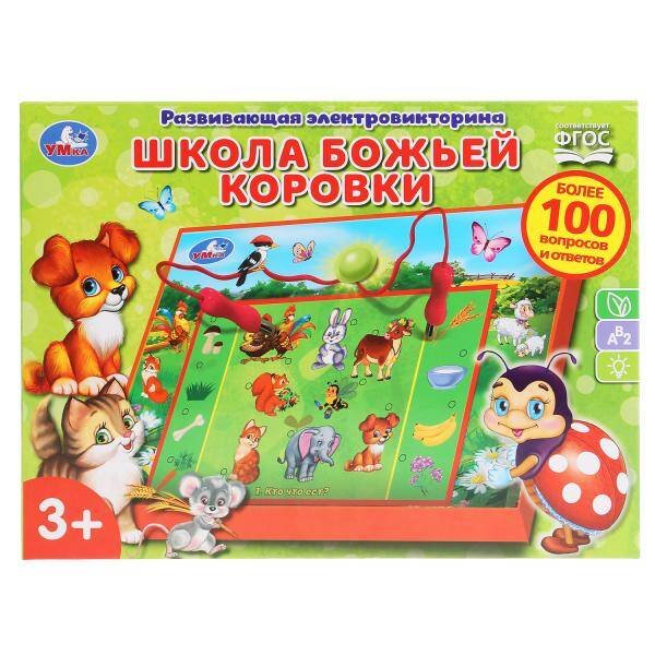 Электровикторина школа божьей коровки, более 100 вопросов и ответов в русс. кор. Умка в кор.24шт