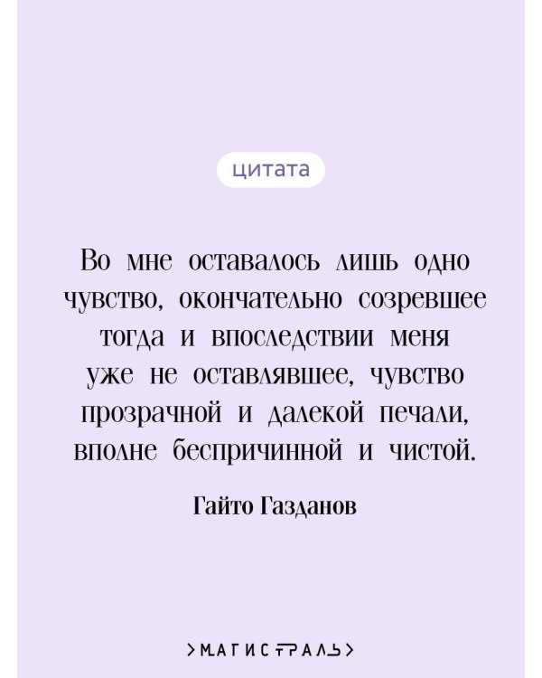 Вечер у Клэр