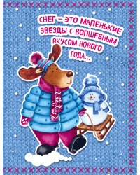Блокнот. Новогодние олени (Одевайся теплее!)