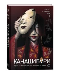 Шиманская В. Полезные истории. Что на самом деле нужно уметь