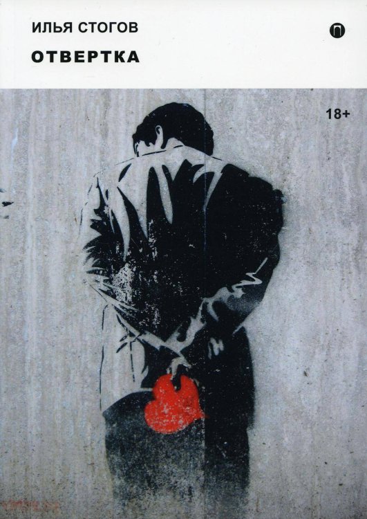 Пальмира - коллекция Отвертка