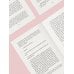 Дополнительное изображение книги «Поймать мать»