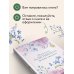 Девушка-праздник