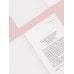 Дополнительное изображение книги «Поймать мать»