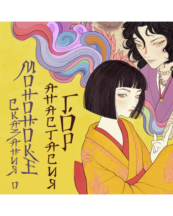 Сказания о мононоке