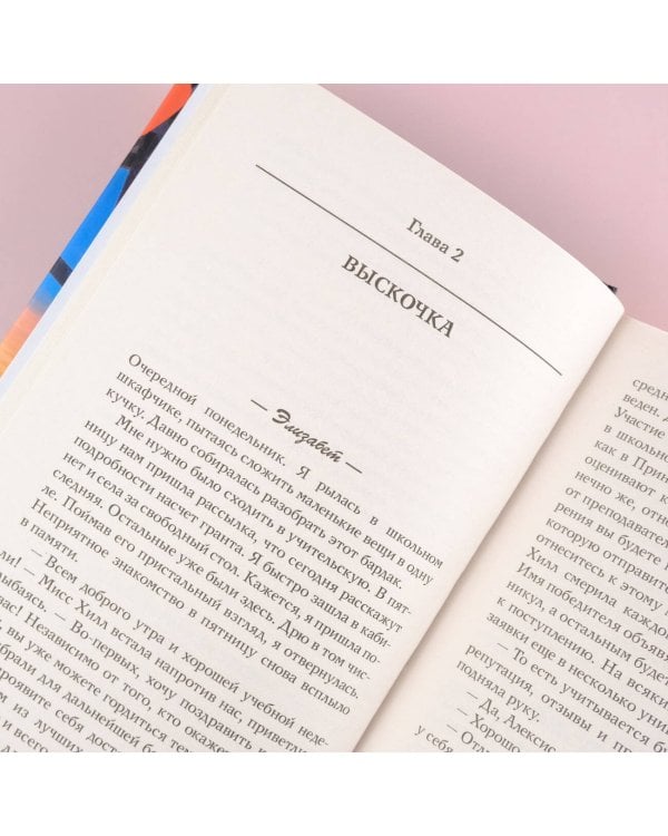 Добро пожаловать в Ньюпорт