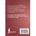 Китайский просто Китайский язык. Словарь лексики для уровней HSK 1-2
