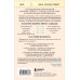 Книги, о которых говорят Какой у вас тип личности? Узнайте все про себя и других, используя типологию Майерс-Бриггс