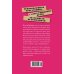 Дополнительное изображение книги «Фальшивая наследница: Величайшая мошенница Позолоченного века»