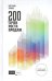 Обложка книги «200 точек продаж», ISBN 9785906084231