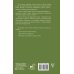 Дополнительное изображение книги «Екатеринбург. Полная история города»