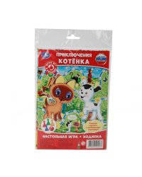 НАСТОЛЬНАЯ ИГРА-ХОДИЛКА "УМКА" "ПРИКЛЮЧЕНИЕ КОТЕНКА" В БЛИСТЕРЕ МАЛОГО ФОРМАТА в кор.50шт