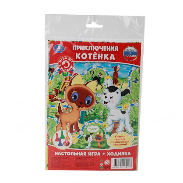 ИГРАЕМ ВМЕСТЕ НАСТОЛЬНЫЕ ИГРЫ ( Умка) НАСТОЛЬНАЯ ИГРА-ХОДИЛКА "УМКА" "ПРИКЛЮЧЕНИЕ КОТЕНКА" В БЛИСТЕРЕ МАЛОГО ФОРМАТА в кор.50шт