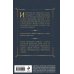 Дополнительное изображение книги «Жестяной бор»