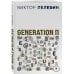 Проза Виктора Пелевина. Новое оформление (обложка) Generation П