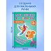 Мои первые вырезалки. Животные 3+