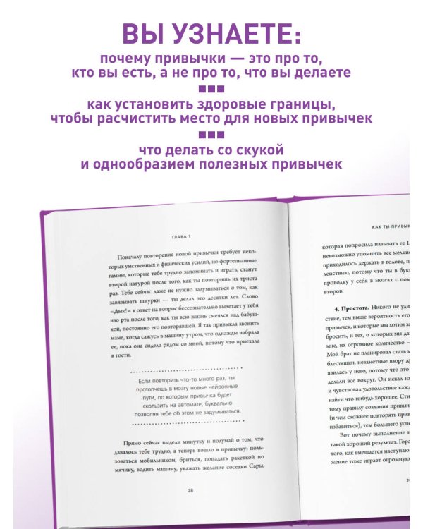 НИ ЗЯ. Откажись от пагубных слабостей, обрети силу духа и стань хозяином своей судьбы