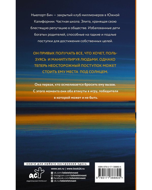 Добро пожаловать в Ньюпорт