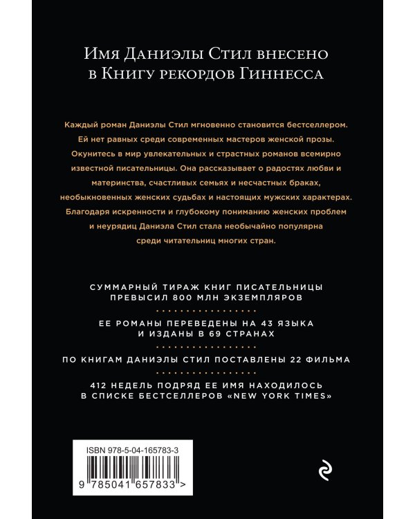 Версальская история