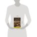 Дополнительное изображение книги «Застигнутые революцией. Живые голоса очевидцев»