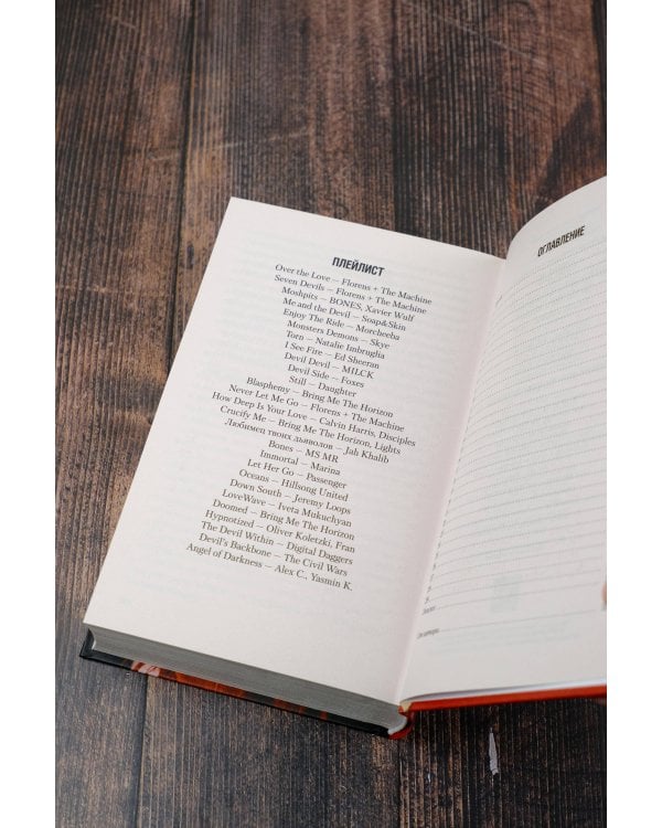 Гончие Лилит