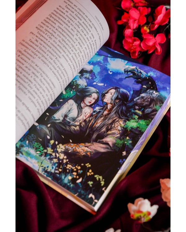 Светлый пепел луны. Книга 3 (коллекционное издание)