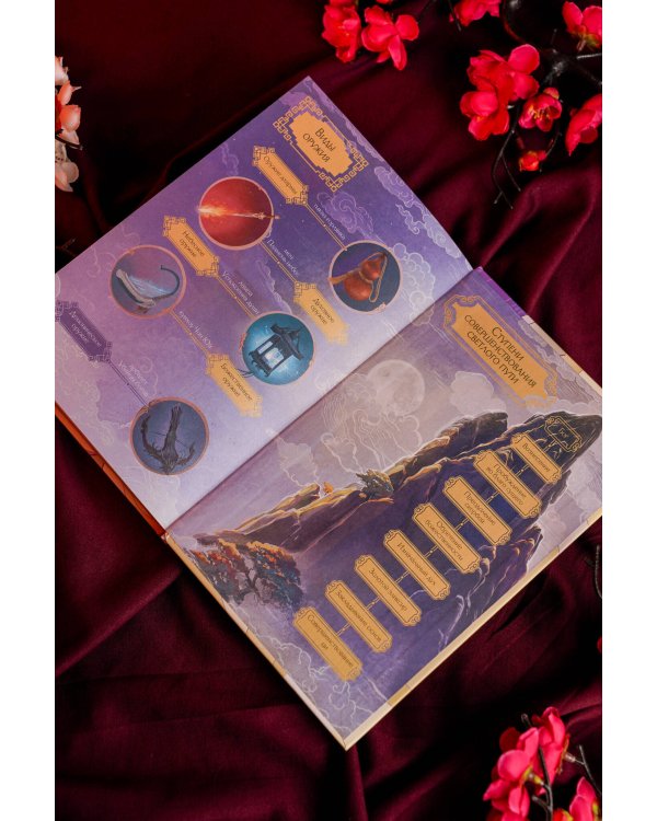 Светлый пепел луны. Книга 3 (коллекционное издание)