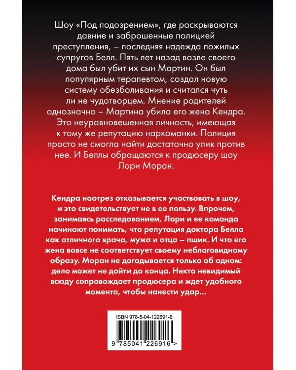 Я не твоя вещь