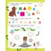 50 развивающих заданий с наклейками. 4-5 лет