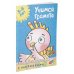 Учимся грамоте 5-6 лет