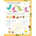 50 развивающих заданий с наклейками. 4-5 лет