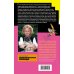 Дополнительное изображение книги «Дрессировка чужих мышей»