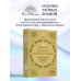Деньги и матрица судьбы. От предназначения до денежного изобилия