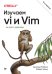Изучаем vi и Vim. Не просто редакторы. 8-е изд.