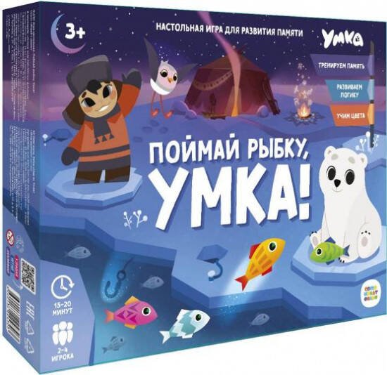 Игра настольная. Серия Играй с умом. Поймай рыбку, Умка! ГЕОДОМ