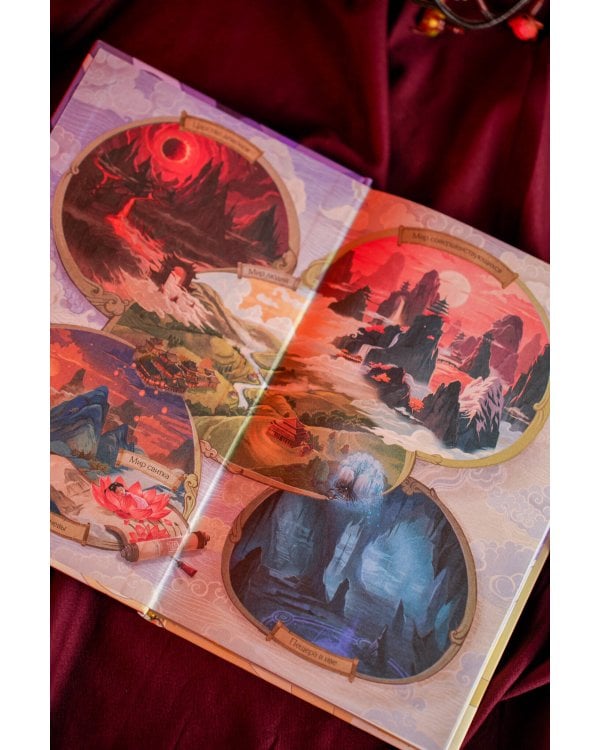 Светлый пепел луны. Книга 3 (коллекционное издание)