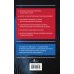 Новейшие современные словари Современный англо-русский русско-английский словарь: более 130 000 слов и выражений