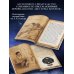 Дополнительное изображение книги «Шестерка воронов. Темный берег: письма из Кеттердама»