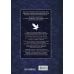 Дополнительное изображение книги «Шестерка воронов. Темный берег: письма из Кеттердама»