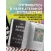 Районы и стадионы: главные книги о хип-хопе и рэп-музыке Рэп-ликбез. Комплект из 2-х книг Шиа Серрано: Энциклопедия рэпа + Энциклопедия хип-хопа