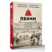Пекин. Полная история города