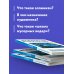 Искусство. Для тех, кто хочет все успеть