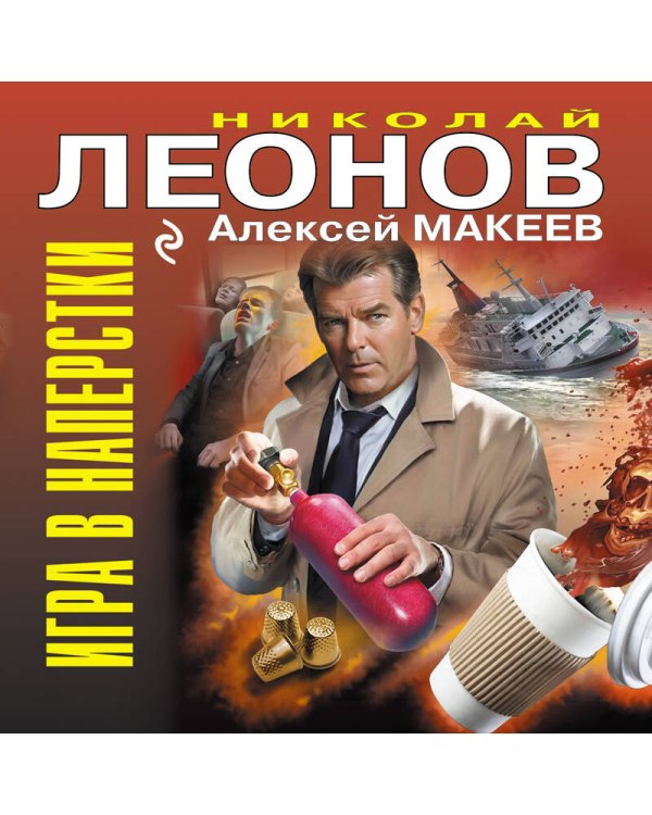 Игра в наперстки